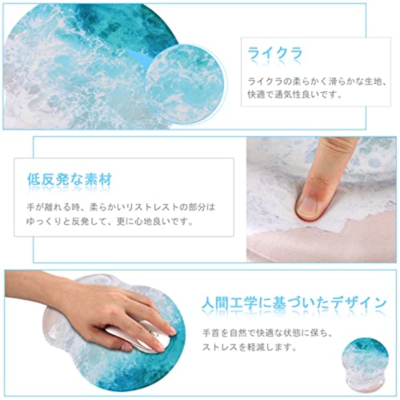 リストレスト一体型マウスパッド 4