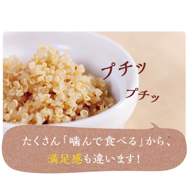 有機キヌア 6