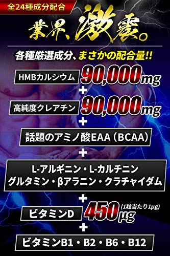 2022年】HMBサプリメントのおすすめ人気ランキング20選 | mybest