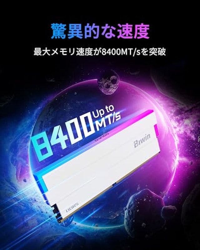 DW100 DDR5 6000MT/s 3