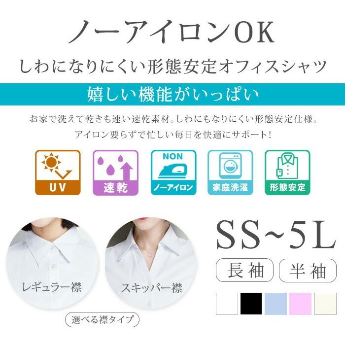 ワイシャツ 2