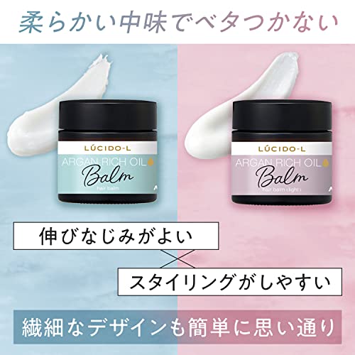 メルティヘアバーム ライト 3