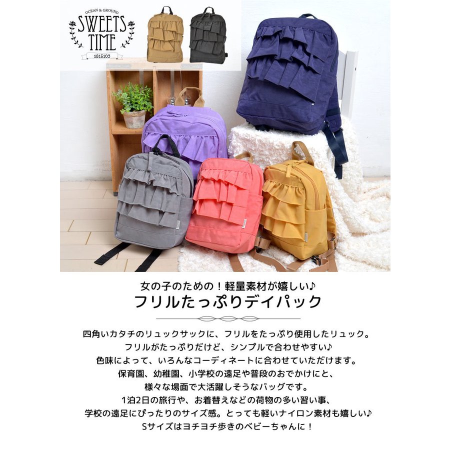 22年 通園用リュックのおすすめ人気ランキング選 Mybest