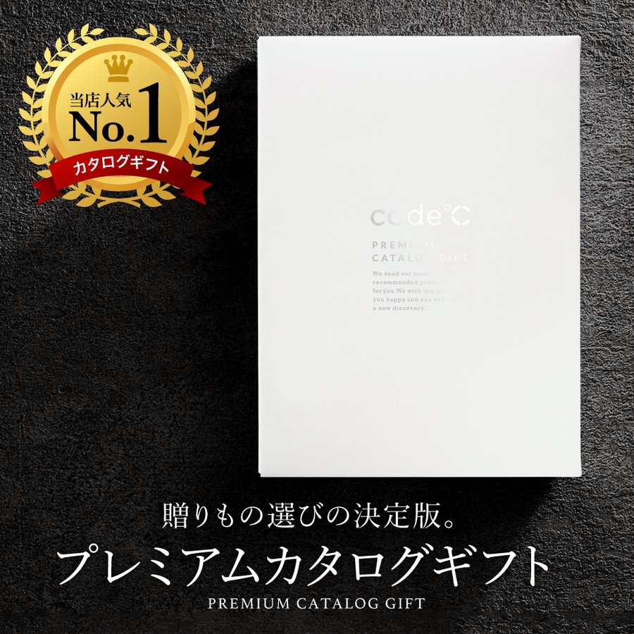 22年 結婚祝い向けカタログギフトのおすすめ人気ランキング36選 Mybest