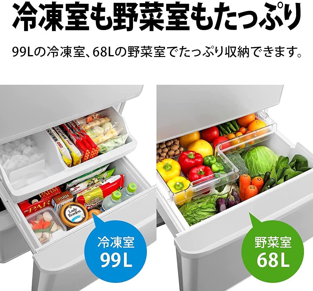 値下しました。冷蔵庫350リットル シャープ SHARP 冷蔵庫 3ドア どっちもドア(両開き) 350L SJ-W356J-S