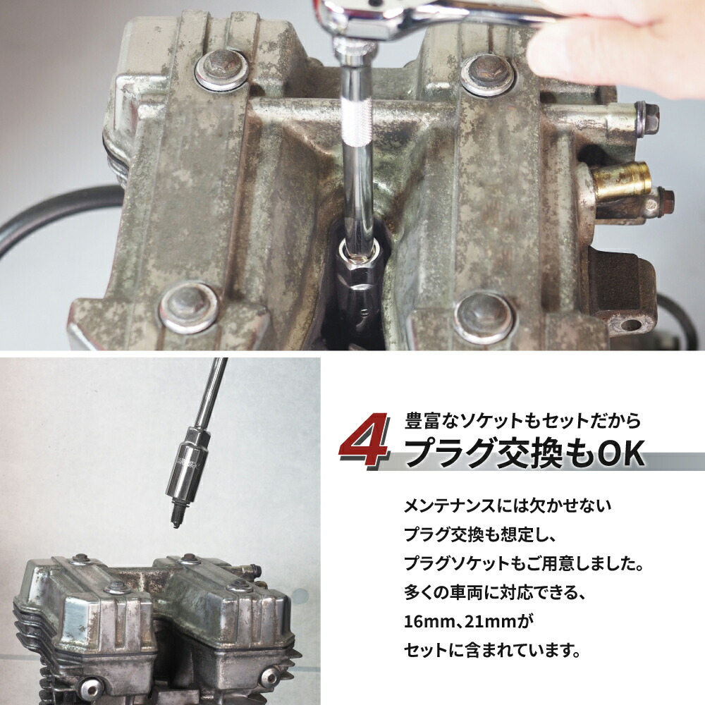 ツールセット インチ （48点組） 9