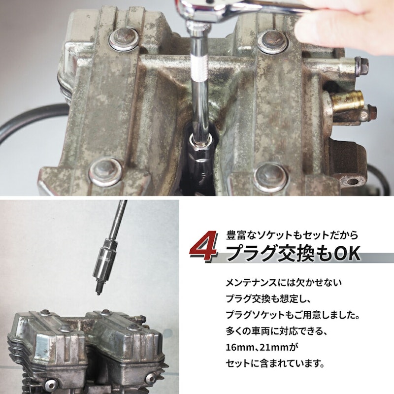 ツールセット インチ (48点組) 9