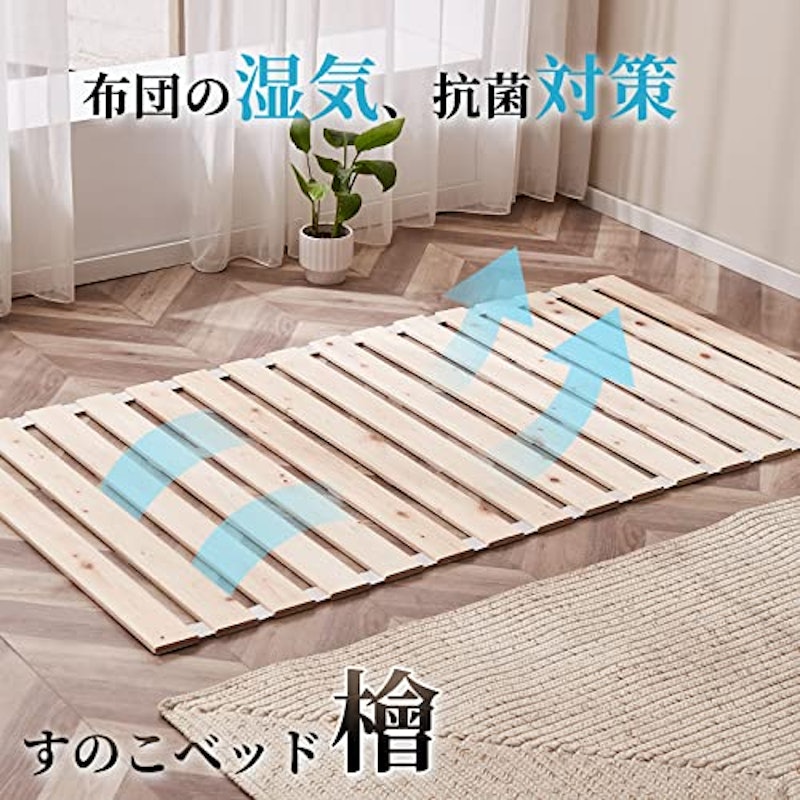 すのこベッド 折りたたみ ロール式 5