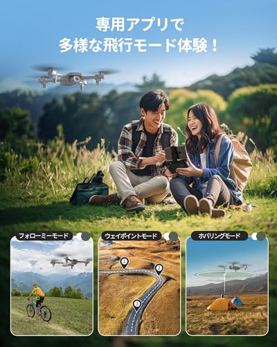 ドローン カメラ付き HS155 4