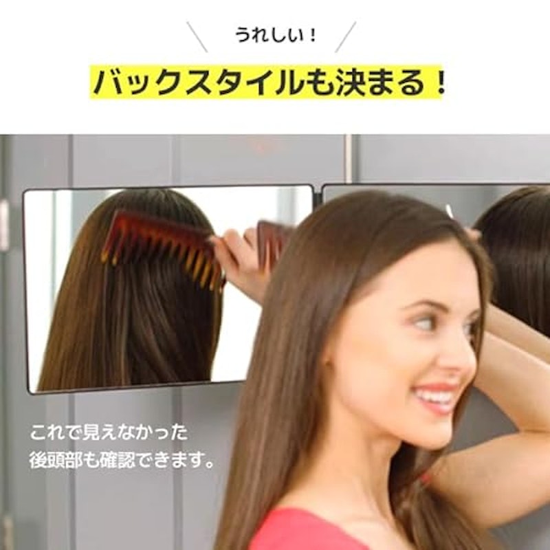 三面鏡 5
