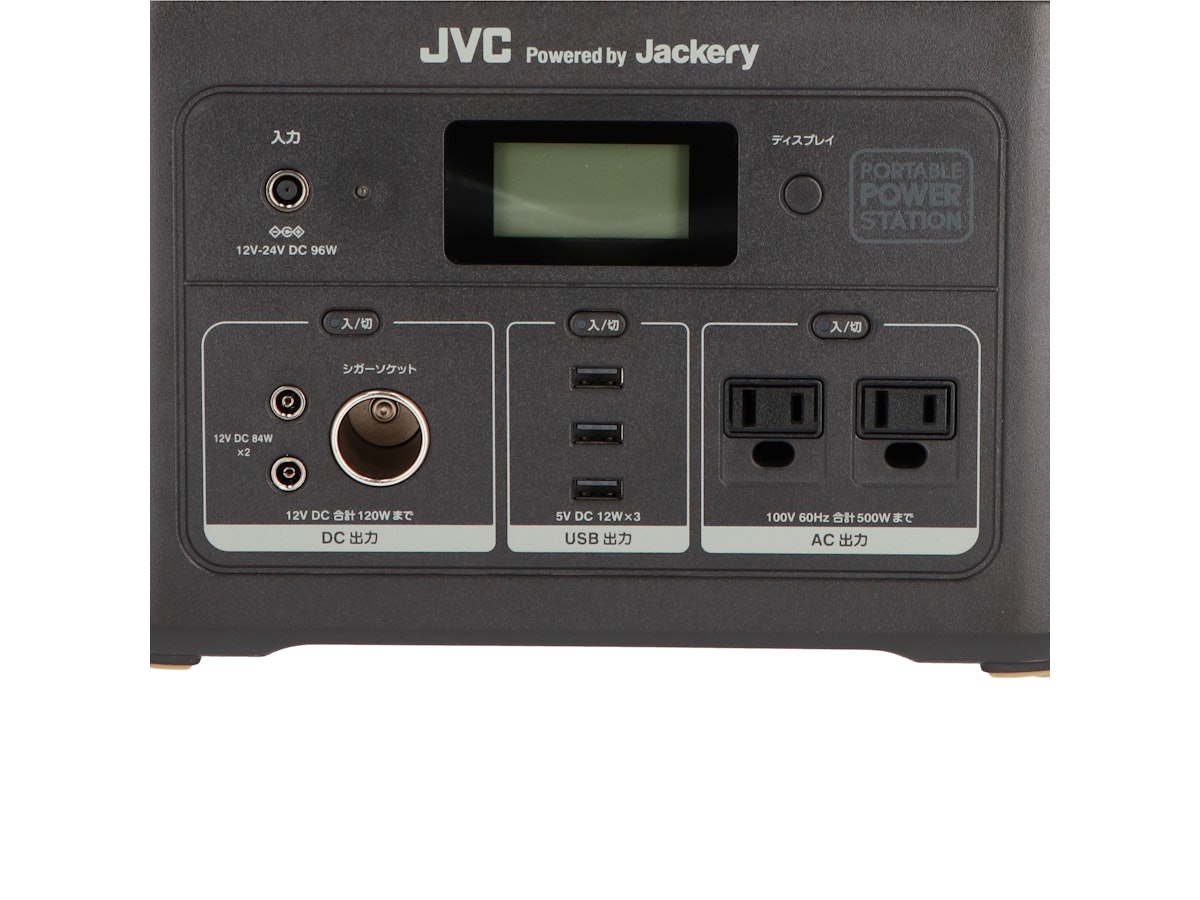 JVCケンウッド ポータブル電源 BN-RB62-Cをレビュー!クチコミ JVCケンウッド ポータブル電源 BN-RB62-Cをレビュー!クチコミ