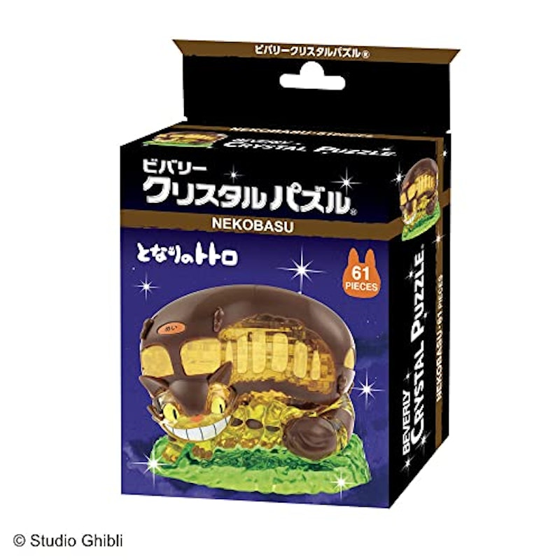 クリスタルパズル ネコバス 2