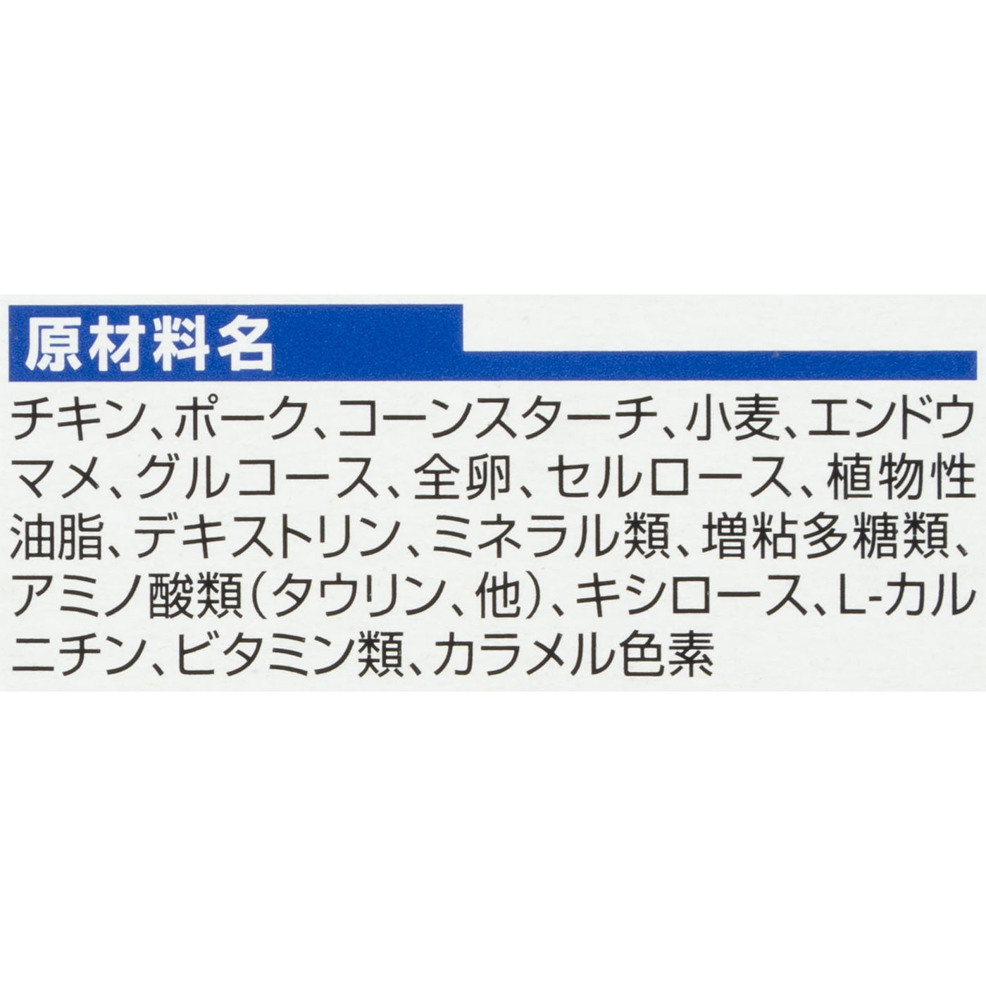 シニア 7歳以上の高齢猫用  ウエットパウチ 4