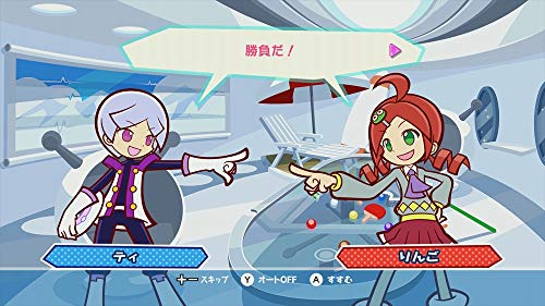 ぷよぷよテトリスS スペシャルプライス 5
