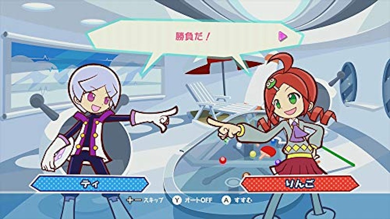 ぷよぷよテトリスS スペシャルプライス 5