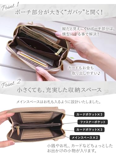スマホショルダー 2