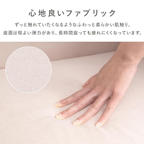 フリル付きソファ Ruffle 5