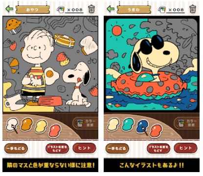 スヌーピー塗り絵パズル 3