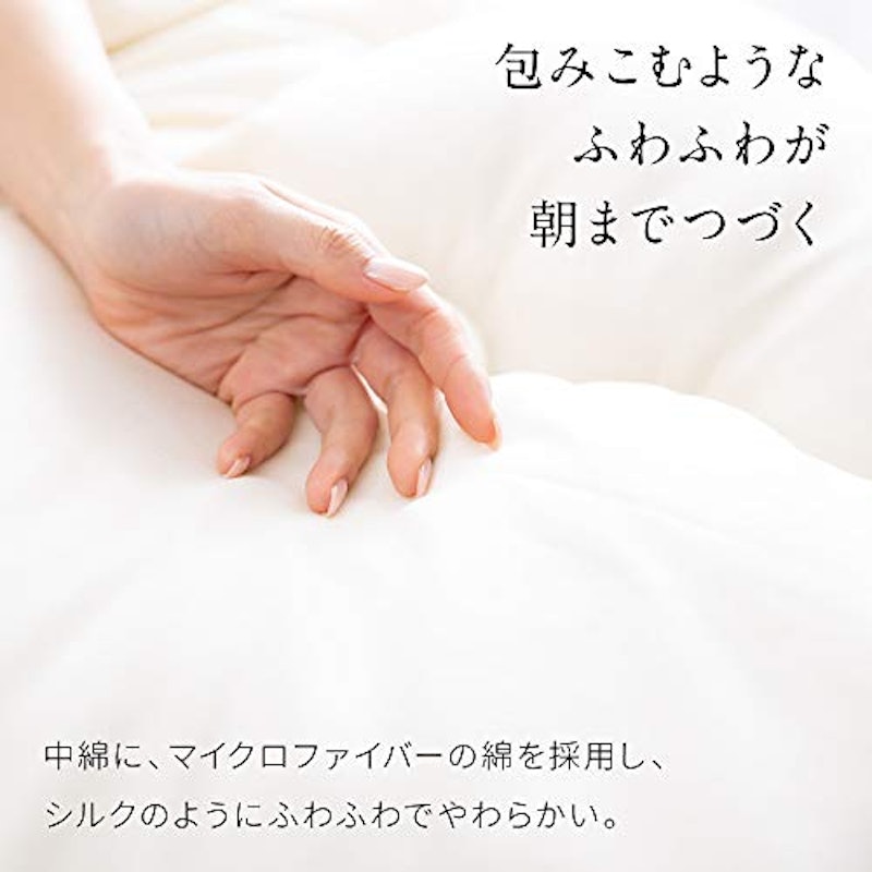 雲につつまれるような やわらかケット 4