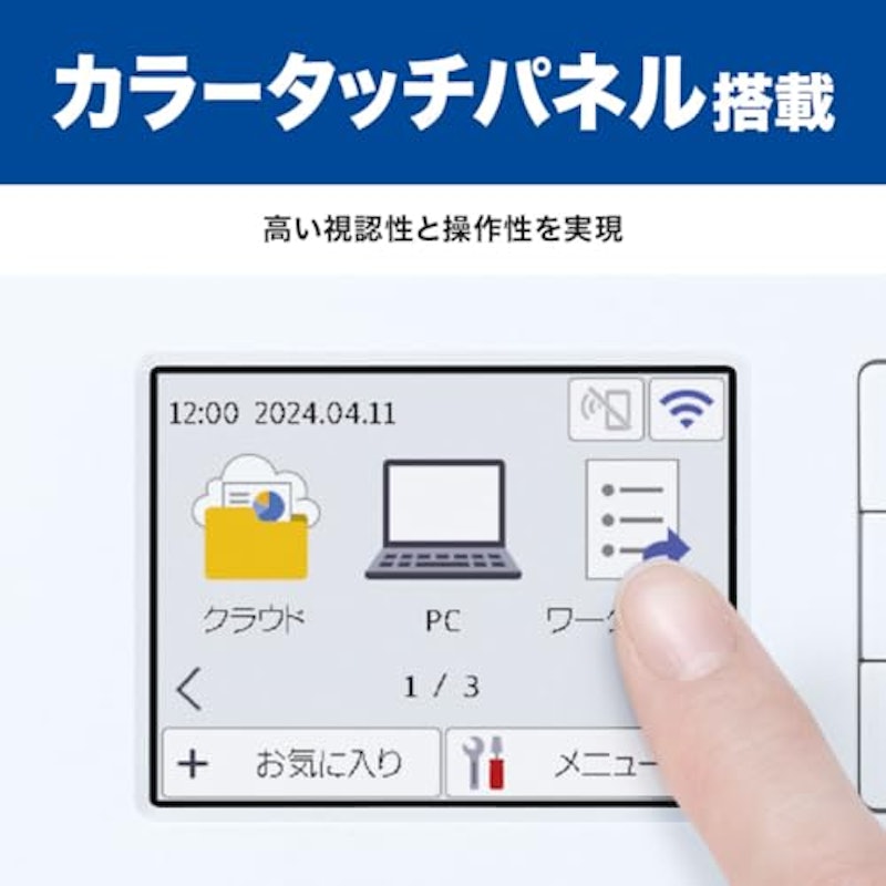コンパクトスキャナー 2