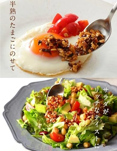 サクサク・トリュフ風味 2種ギフト 8