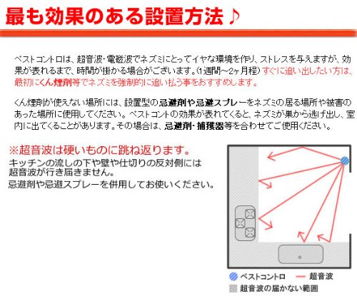 2022年】ネズミ駆除グッズのおすすめ人気ランキング18選 | mybest