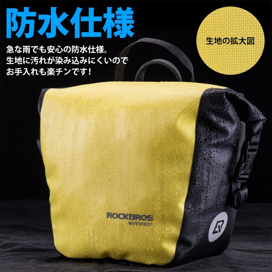自転車リアバッグ 6