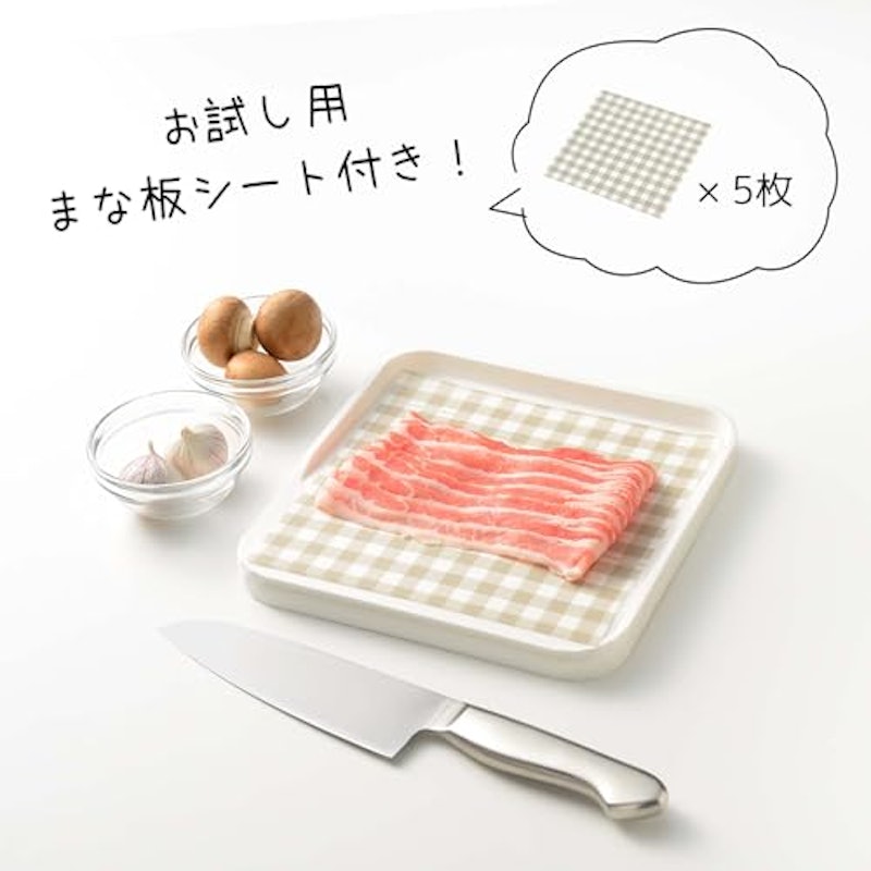 フチ付きまな板ミニ 6