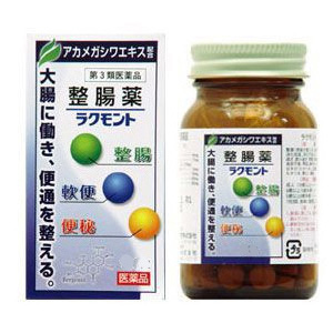 ラクモント 1