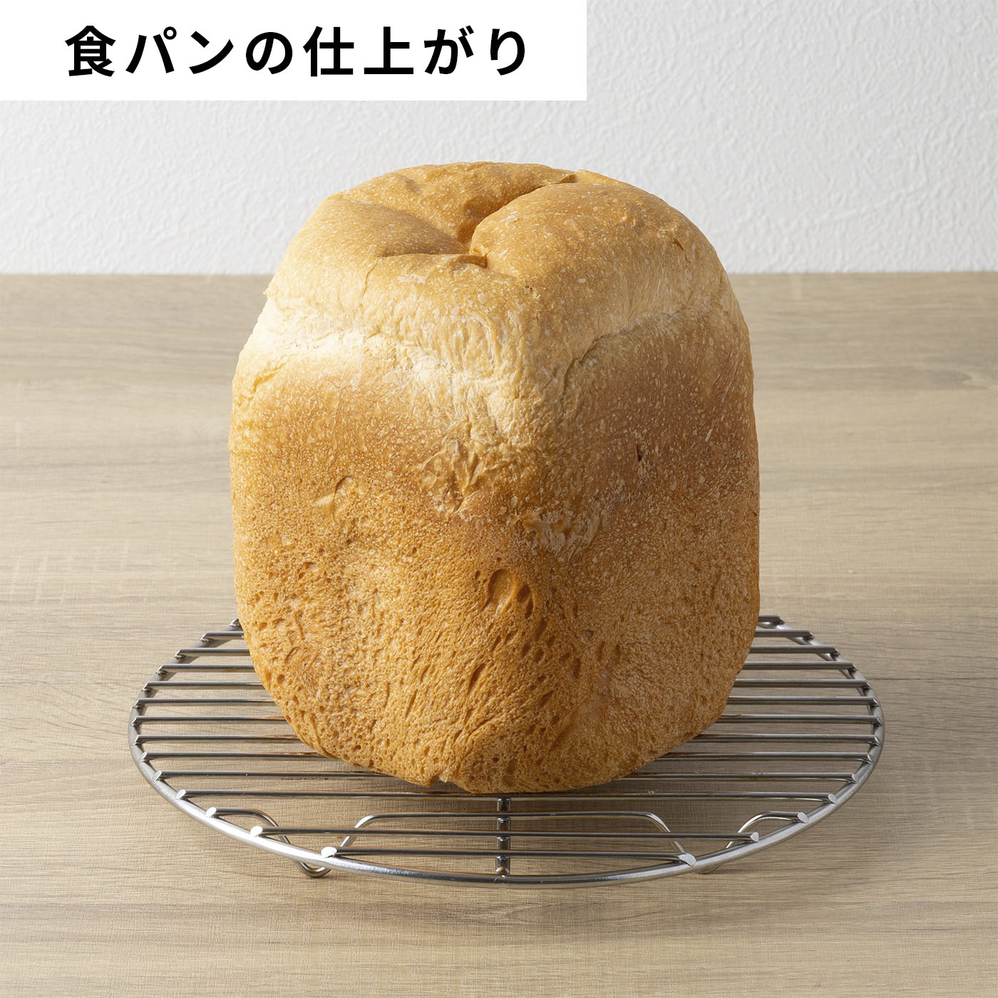 ふっくらパン屋さん 6