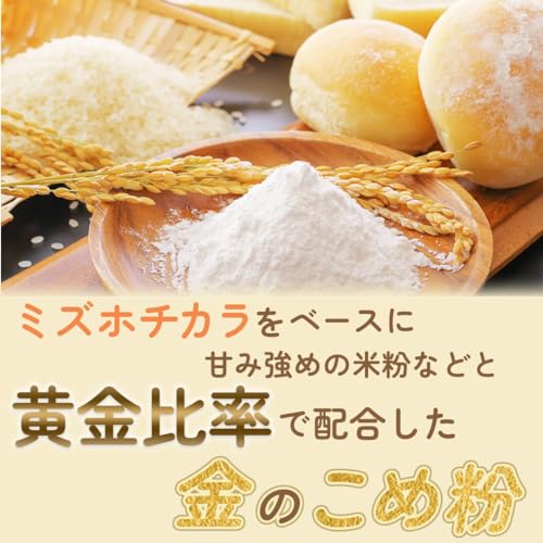 金のこめ粉    3