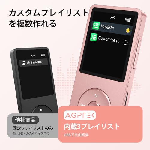 MP3プレーヤー 3