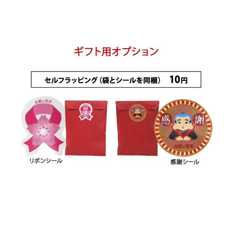 ヒトリ 4