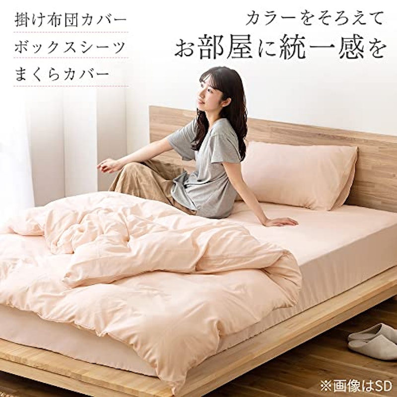 ボックスシーツ 7