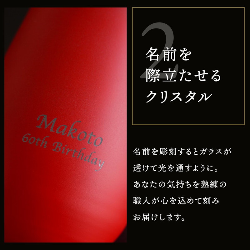 メタリックカラーグラス 7