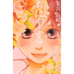21年 大人の女性向け漫画のおすすめ人気ランキング50選 Mybest 21年 大人の女性向け漫画のおすすめ人気ランキング50選 Mybest