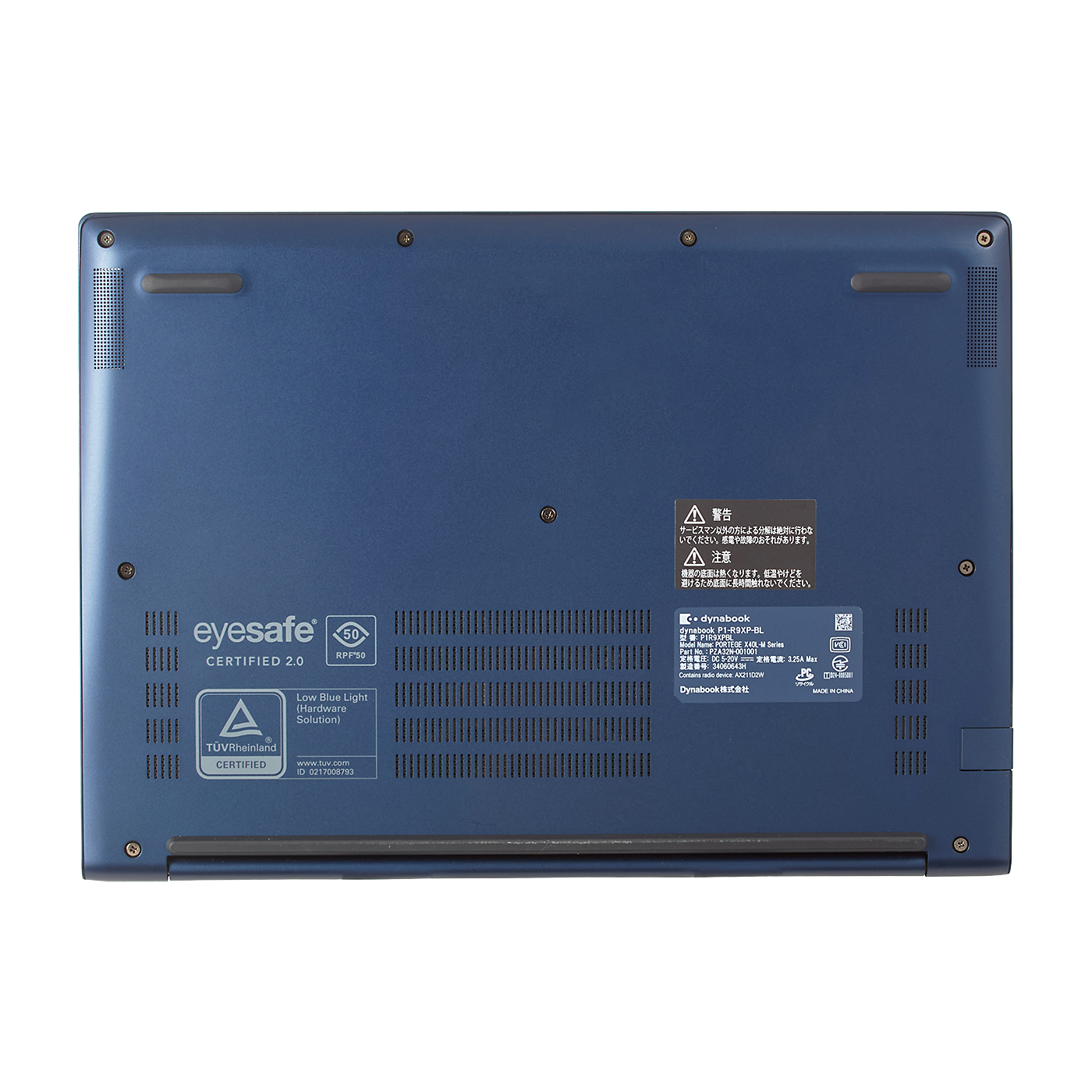 dynabook R9 P1R9XPBLの口コミ・評判は？実際に使ってメリット