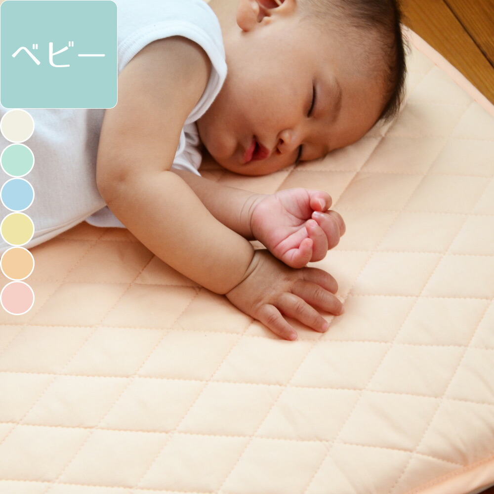 オーガニックコットン綿入り敷きパッド 1