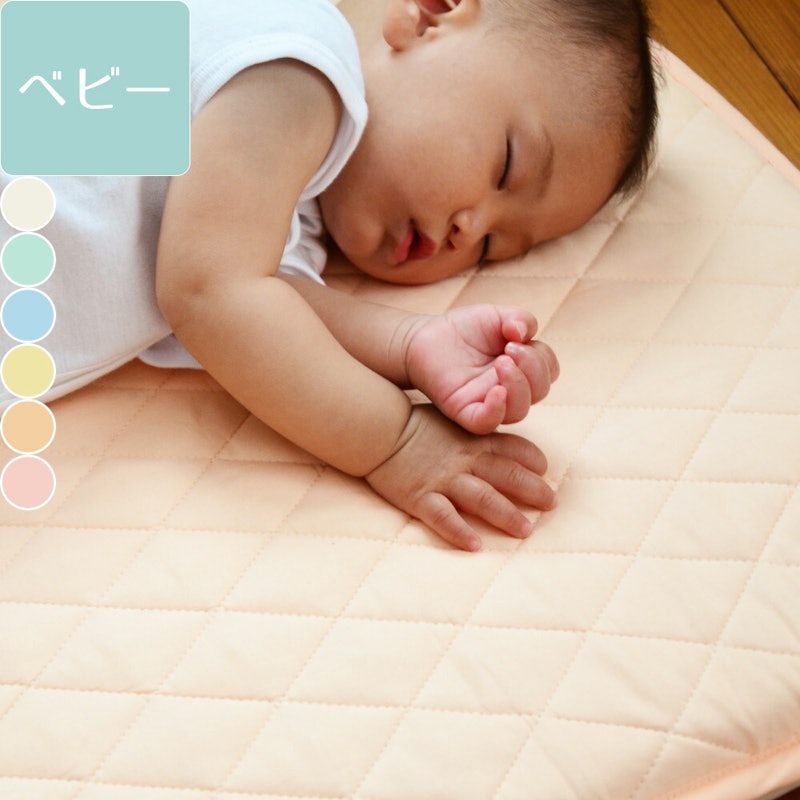 オーガニックコットン綿入り敷きパッド 1