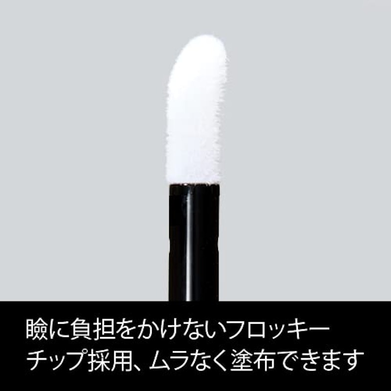 ウォーターセラム アイシャドウ 3