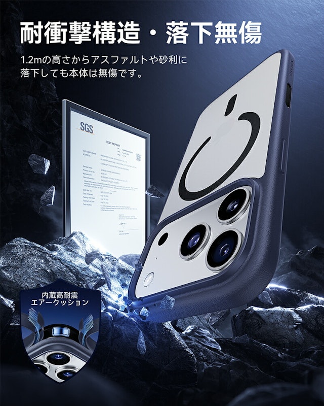 iPhoneケース 5