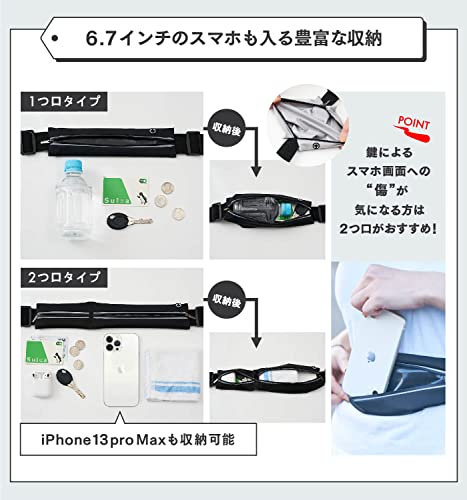 22年 ランニング用ウエストポーチのおすすめ人気ランキング35選 Mybest