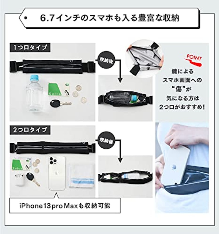 22年 ランニング用ウエストポーチのおすすめ人気ランキング35選 Mybest 22年 ランニング用ウエストポーチのおすすめ人気ランキング35選 Mybest