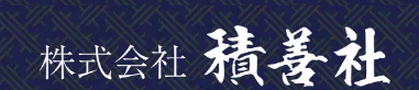 鹿児島の葬儀社のおすすめ【2026年6月】 3
