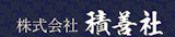 鹿児島の葬儀社のおすすめ【2026年6月】 3