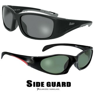 偏光サングラス SIDE GUARD 1