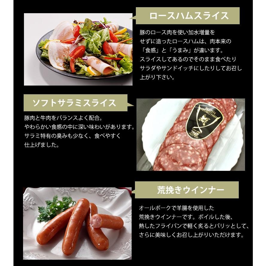  スイートルームで食べるようなオードブルセット 4