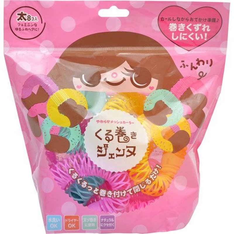 くる巻きジェンヌ 1