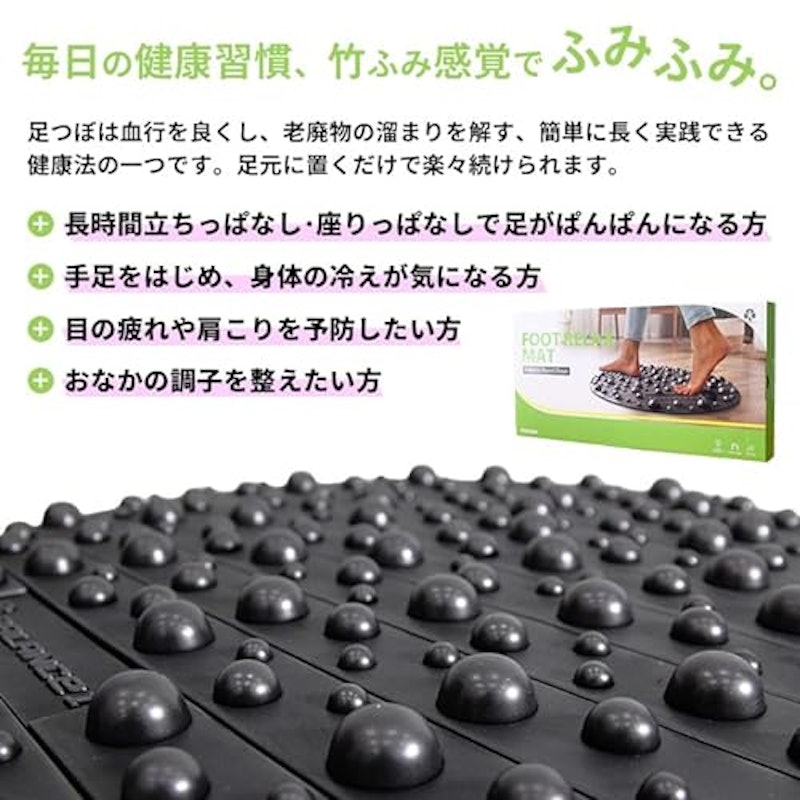 足つぼマット折りたたみ 丸型 3