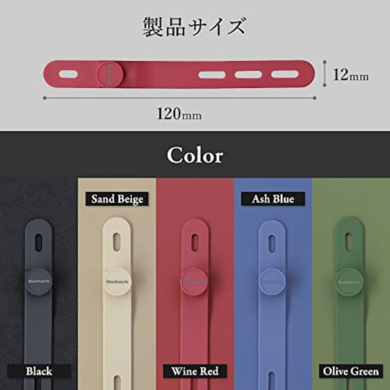 ケーブルバンド 9